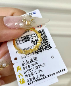 武汉福泰珠宝12月3日金格报1298元/克