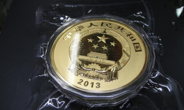 1公斤金制纪念币多少钱一个（2025年12月05日更新）