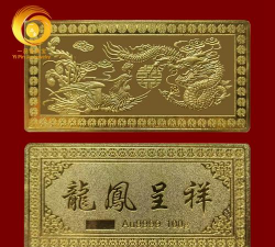 工商银行龙凤呈祥金条50克价格今天多少一克（2025年12月05日）