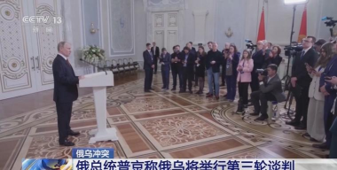 格总理揭美施压开对俄战场