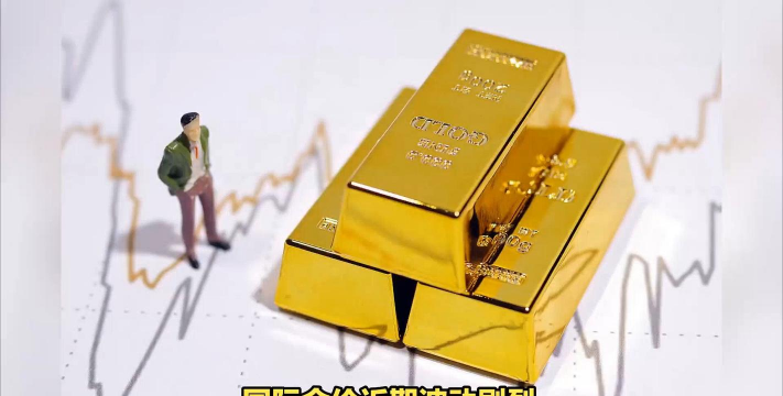 伦敦金波动收窄显谨慎