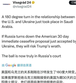 美乌和谈乍现曙光突生变数