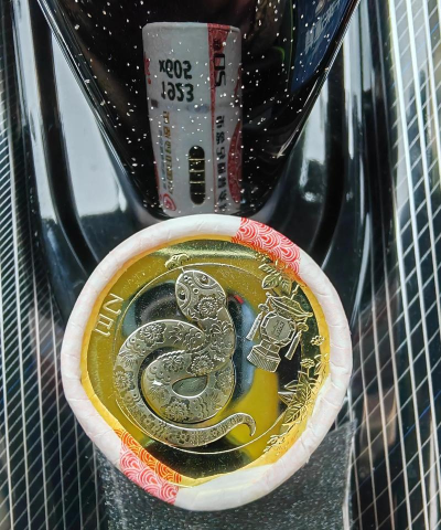 2025年梅花金银蛇纪念币价格（2025年12月09日）