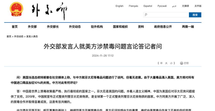 特朗普威胁拟征印米加化肥关税