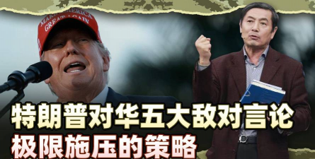 特朗普施压乌促和