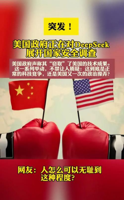 美墨水争端引避险观望