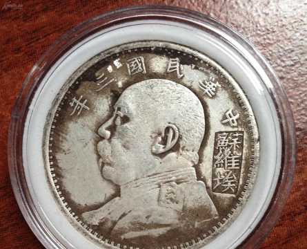 苏维埃老银元价格（2025年12月11日）