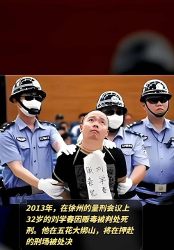 美哥禁毒口水战加剧紧张