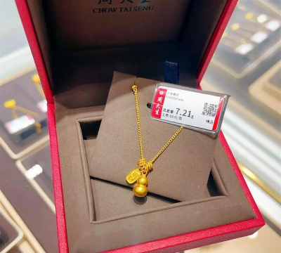 12月12日周大生黄金1336元/克