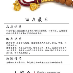 24K金价格多少钱一克（2025年12月15日）