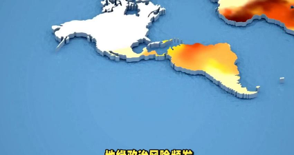 地缘风险与获利回吐交织