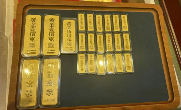 世博吉祥金条今日最新价格元一克（2025年12月20日更新）