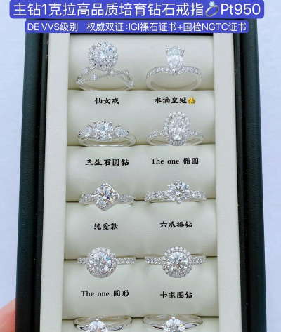 2025年12月20日莱音珠宝黄金铂金多少钱一克