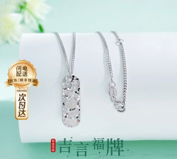 2025年12月20日老庙铂金最新价格多少一克