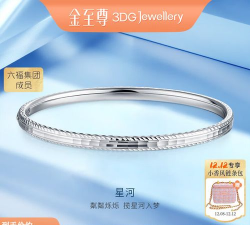 2025年12月21日金至尊铂金最新价格多少一克