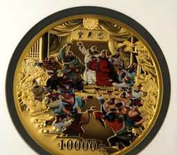 150克彩色金币最新市场价格（2025年12月21日更新）