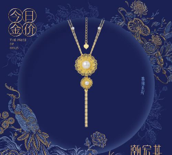 2025年12月22日潮宏基黄金铂金多少钱一克