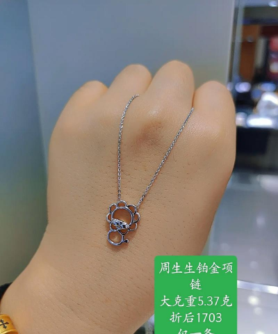 2025年12月24日周生生黄金铂金多少元一克