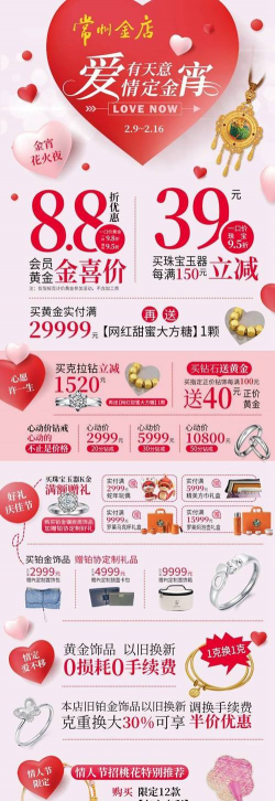 2025年12月24日千禧之星铂金最新价格多少一克