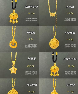 黄金首饰适合用来投资吗？