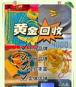 新手投资黄金该先了解哪些知识？