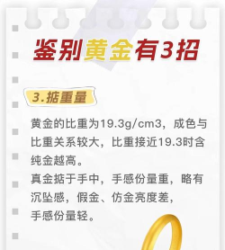 黄金投资时机该如何判断更准确？