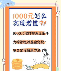 黄金定投适合工薪阶层吗？