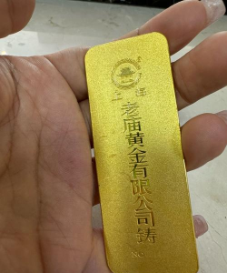 黄金投资中“纸黄金”是什么？