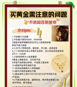 黄金定投适合长期投资吗?