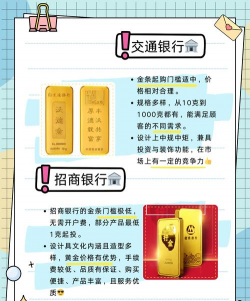 黄金定投适合哪些投资者使用？