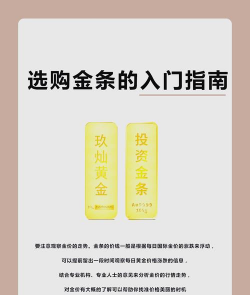 只买黄金基金不买实物可行吗？