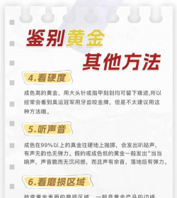 黄金期货和黄金定投工具如何对比？