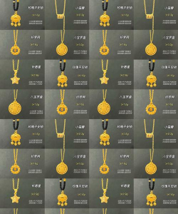 黄金首饰能作为投资品吗？