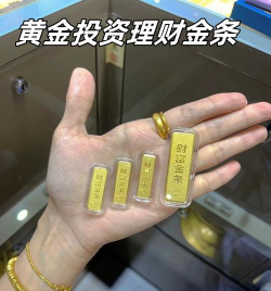 投资黄金首饰是好的理财方式吗？