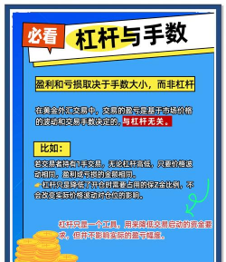 黄金期货杠杆高风险大吗？