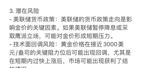 经济繁荣期黄金投资该减仓还是加仓？
