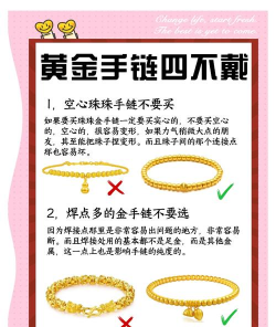 新手买黄金该注意哪些事项？