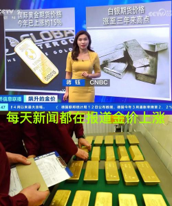 黄金价格波动怎么把握买入时机？