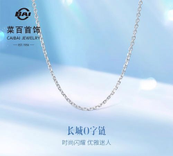 北京菜百铂金多少钱一克（2025年12月24日）参考价格