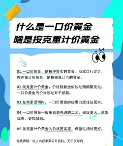 2025年12月26日金至尊黄金最新价格多少一克