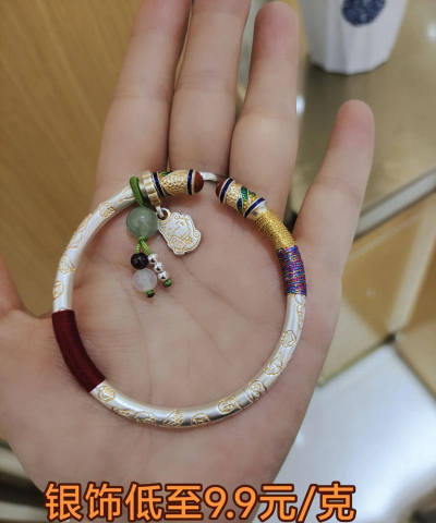 2025年12月26日老庙黄金铂金多少元一克