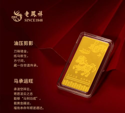 世博生肖金条今日最新价格钱一克（2025年12月27日更新）