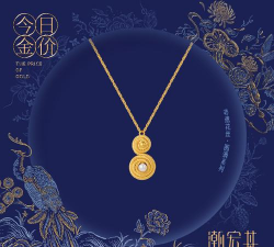 2025年12月27日潮宏基铂金最新价格多少一克