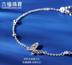 2025年12月28日六福铂金最新价格多少一克