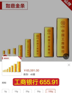 建行美元金(钞)今日最新价格多少（2025年12月28日更新）