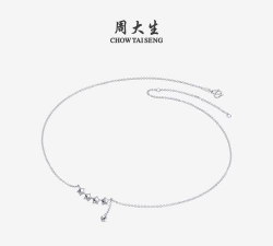 2025年12月28日周大生铂金最新价格多少元一克