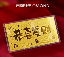 2025年12月28日吉盟珠宝黄金最新价格多少元一克