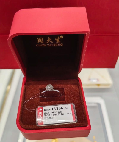 2025年12月29日周大生铂金最新价格多少元一克