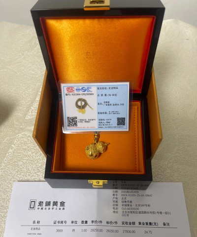 12月23日东祥金店黄金1403元/克