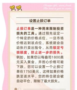 黄金和债券组合能分散投资风险吗？